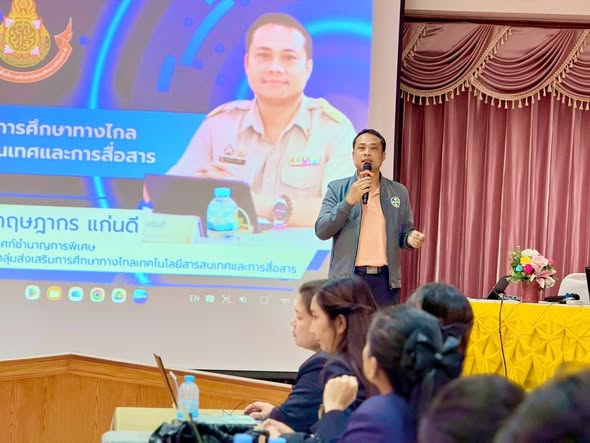 วันที่ 15 ต.ค. 68 บรรยายพิเศษ : การดำเนินงานกลุ่มส่งเสริมการศึกษาทางไกลฯ สพม.สุรินทร์ ให้กับนักศึกษา ป.โท ม.กรุงเทพธนบุรี และ ม.เอเชียอาคเนย์