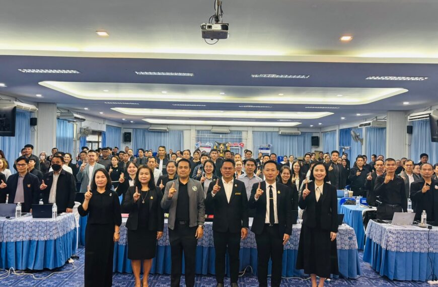 💥 วิทยากรอบรมเชิงปฏิบัติการใช้งานการเลื่อนเงินเดือนข้าราชการครูและบุคลากรทางการศึกษา ผ่านแพลตฟอร์มออ&hellip;